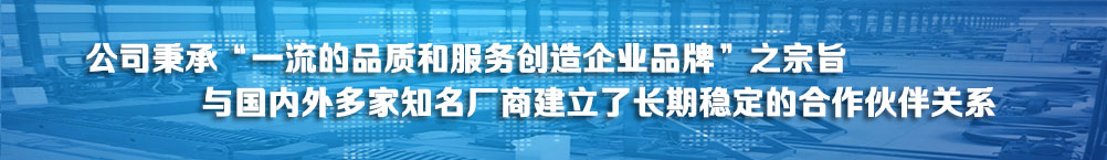 原材料采用日本、德國（guó）